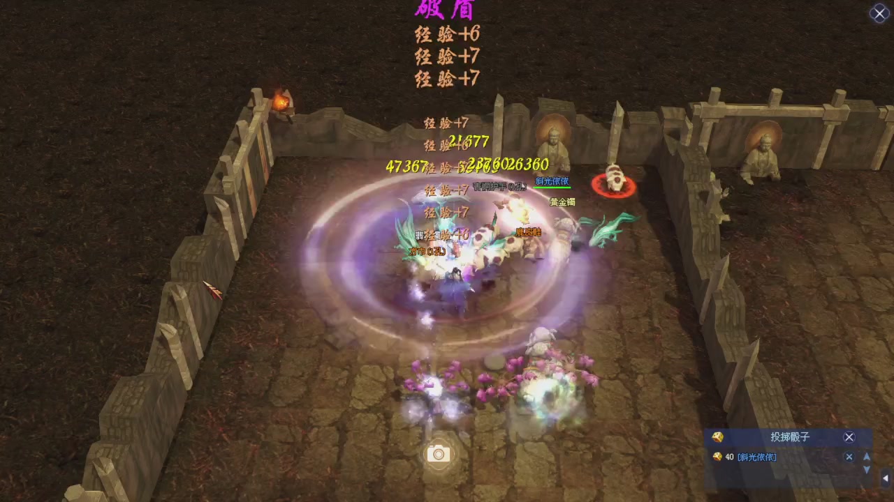 星光积分更新记得提前领分谢谢继续加油