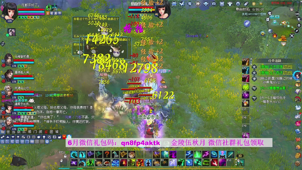 陌上花开