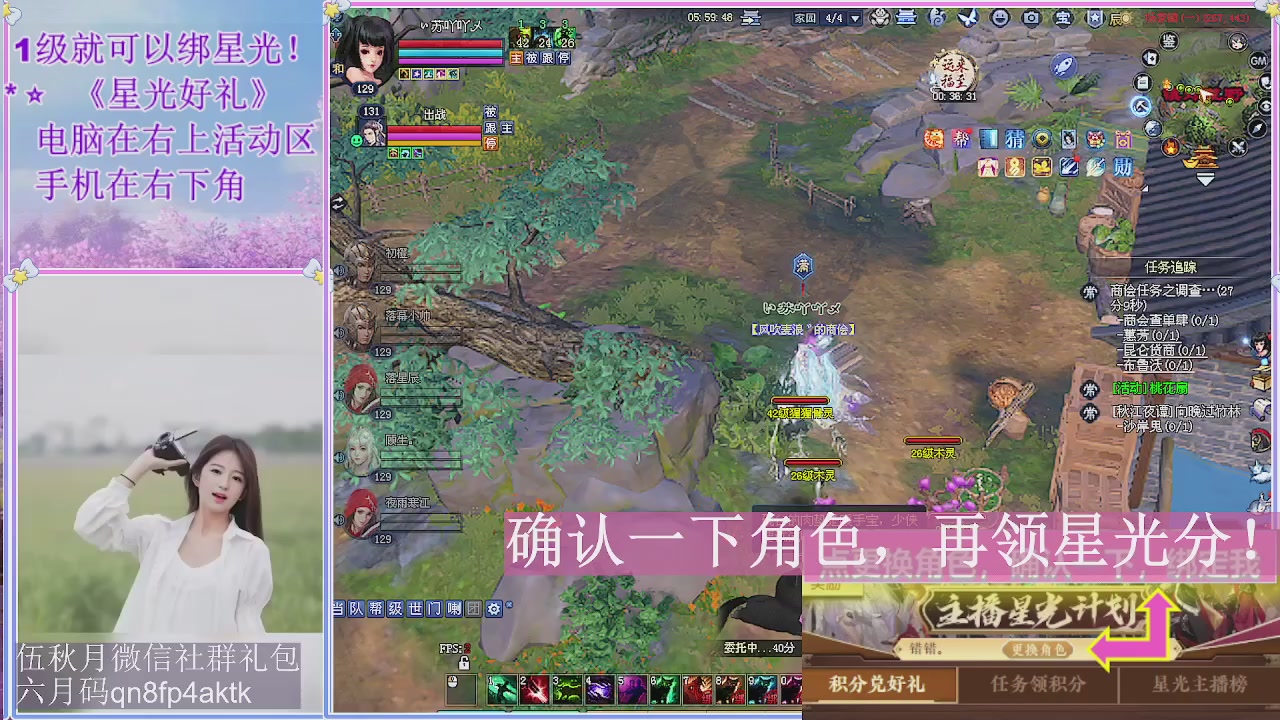 陌上花开君归否