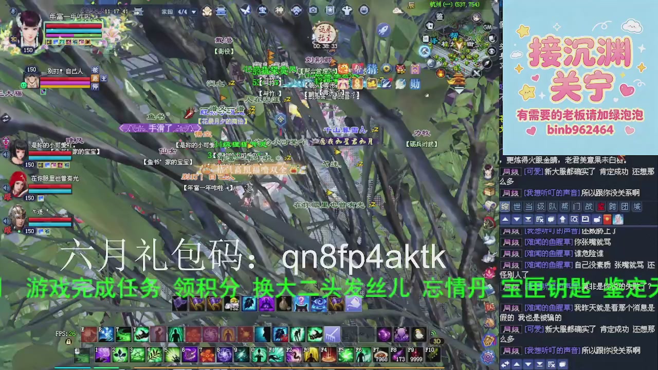 接沉渊，关宁