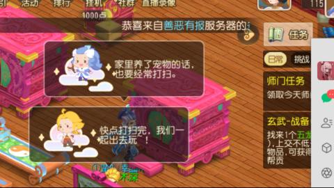 接托管蜃境啦