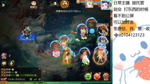 可可爱爱没有脑袋