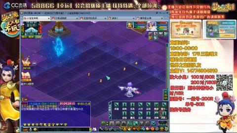 万里一组75通刷招养老队友