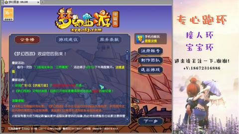 接跑玉 跑环  人环宝宝环