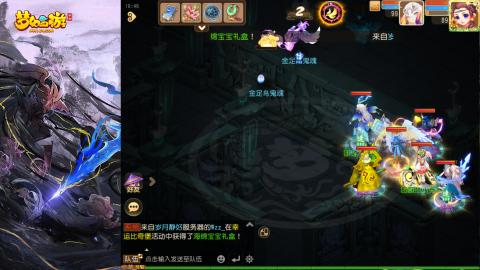 精锐菜鸡日常酱油九转托管