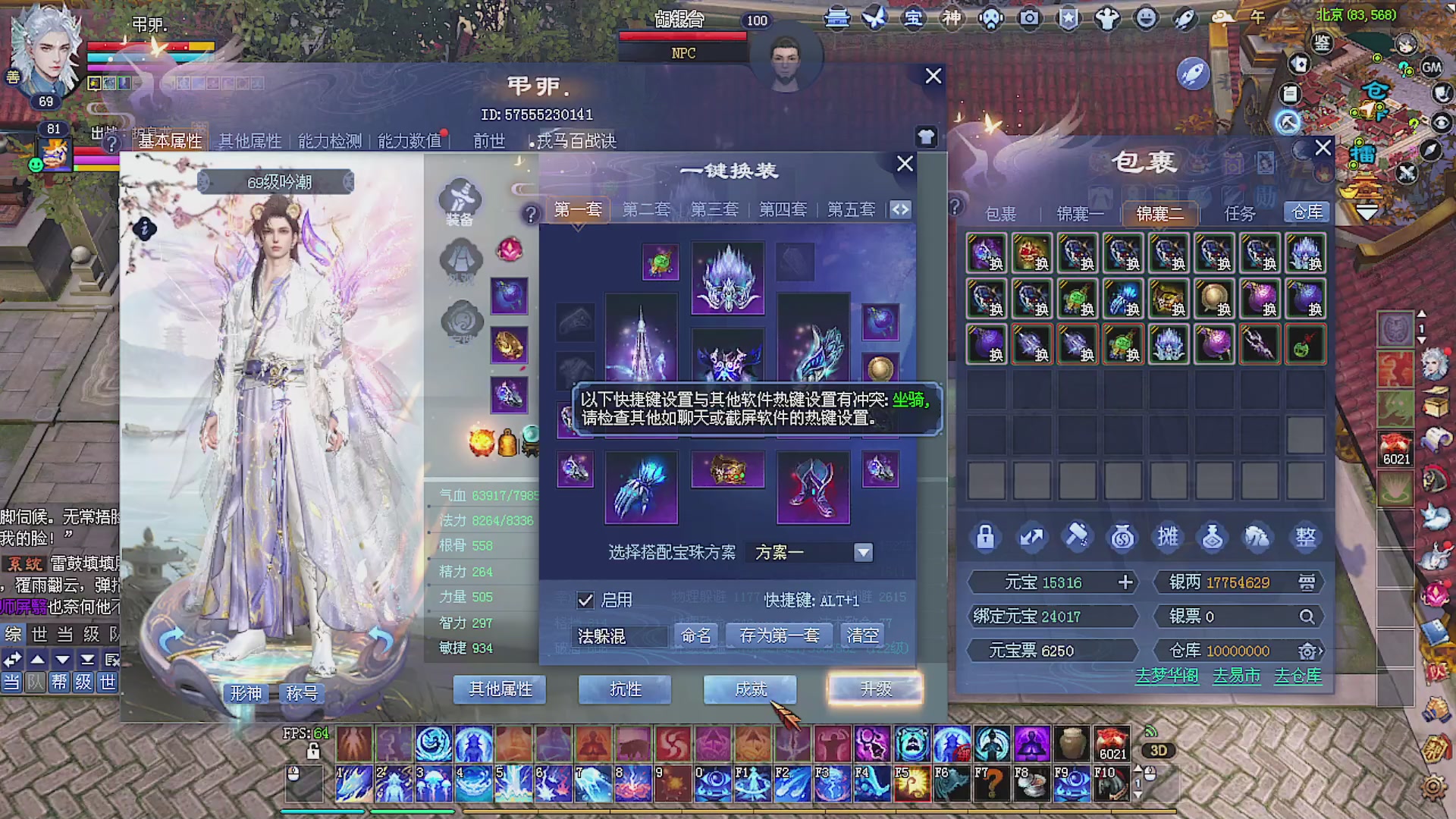 温水煮青蛙