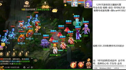 接熔练-找号-金银-练宠粽子月饼