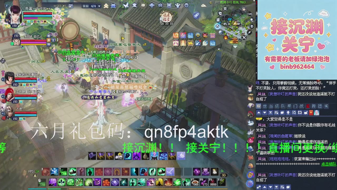 接沉渊，关宁