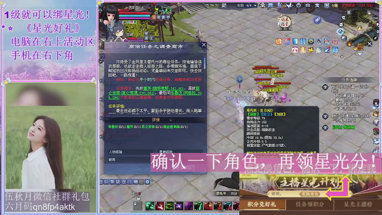 陌上花开君归否