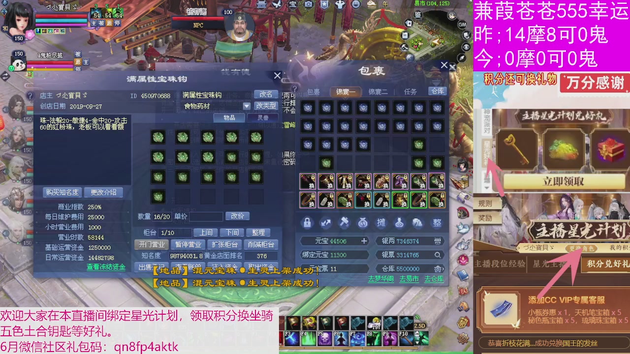 人来人往，留下的都是真的