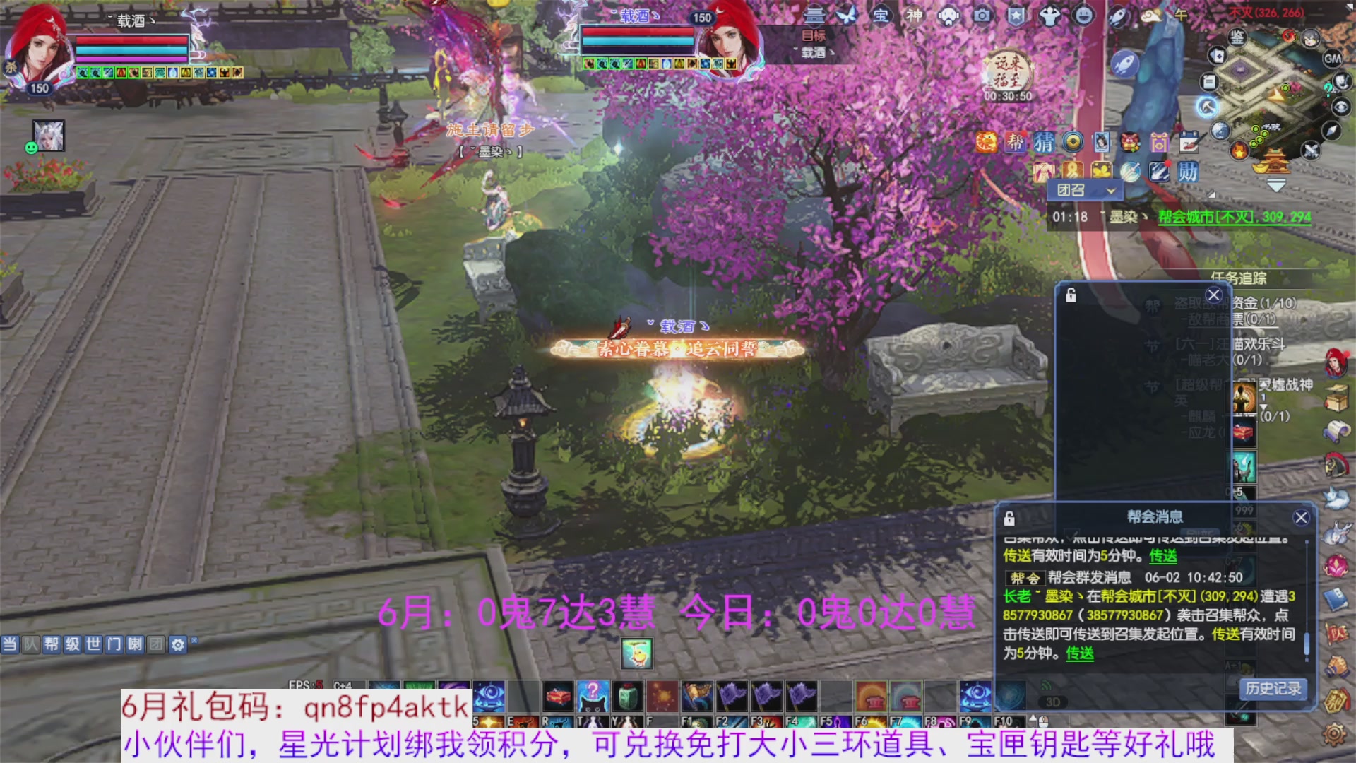 星光绑我 快来快来