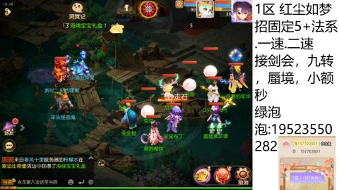这个直播间很火