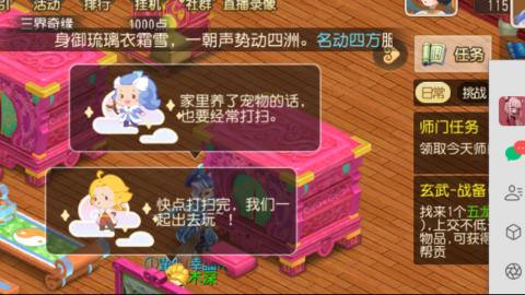 接托管蜃境啦