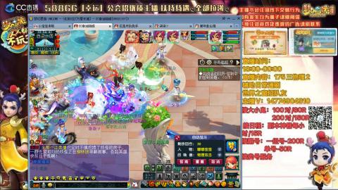 万里一组75通刷招养老队友