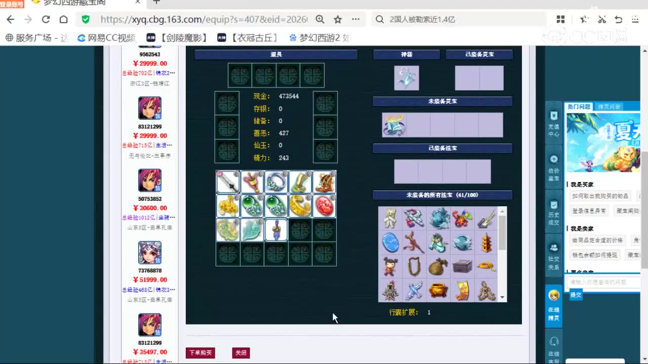 cc_capture_20260602110140