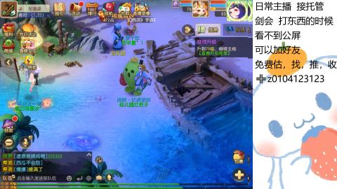 可可爱爱没有脑袋