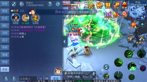 接托管  打架 比武  奶妈首席