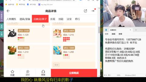 专业估号调号找号