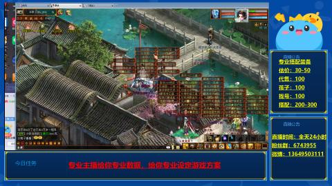 找号估价搭配