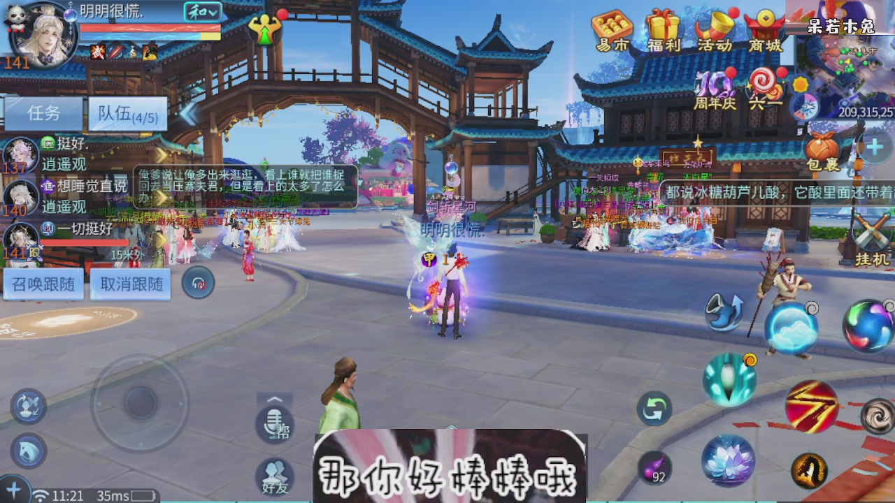 接托管