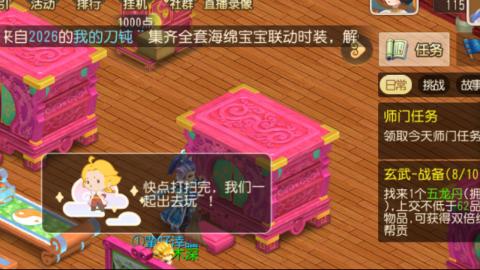 接托管蜃境啦