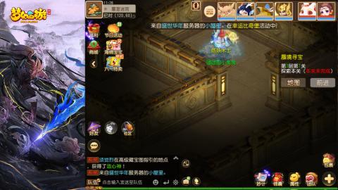 精锐菜鸡日常酱油九转托管