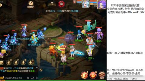 接熔练-找号-金银-练宠粽子月饼