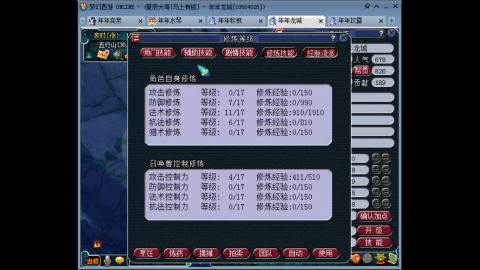 新区养号之路马上有钱