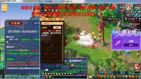 520双倍积分预定中