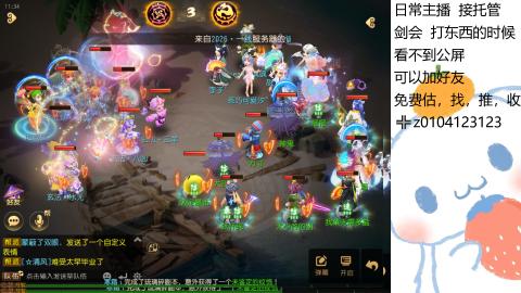 可可爱爱没有脑袋