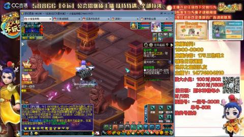 万里一组75通刷招养老队友