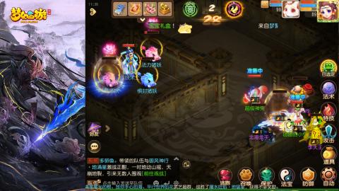 精锐菜鸡日常酱油九转托管