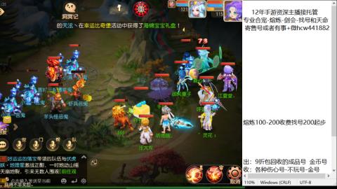 接熔练-估价找号-金银-托管剑会练宠月饼