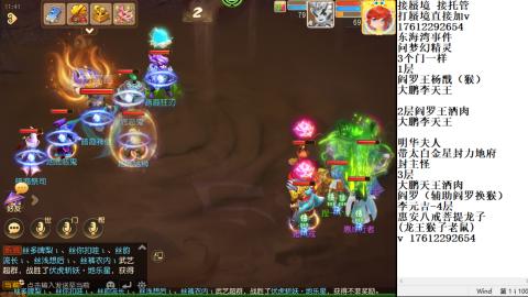 轻享服蜃境九转剑会天命岱庙