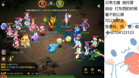 可可爱爱没有脑袋