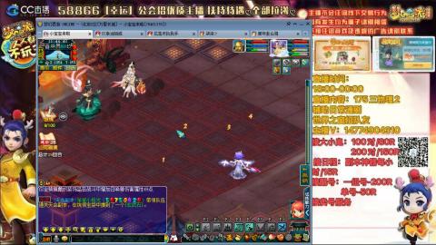 万里一组75通刷招养老队友