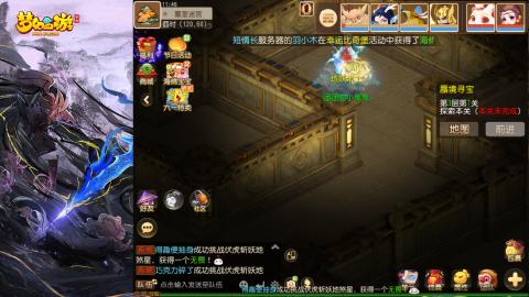 精锐菜鸡日常酱油九转托管