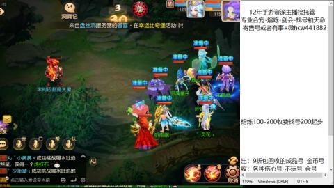接熔练-估价找号-金银-托管剑会练宠月饼