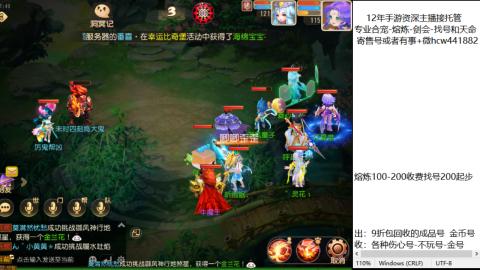接熔练-找号-金银-练宠粽子月饼