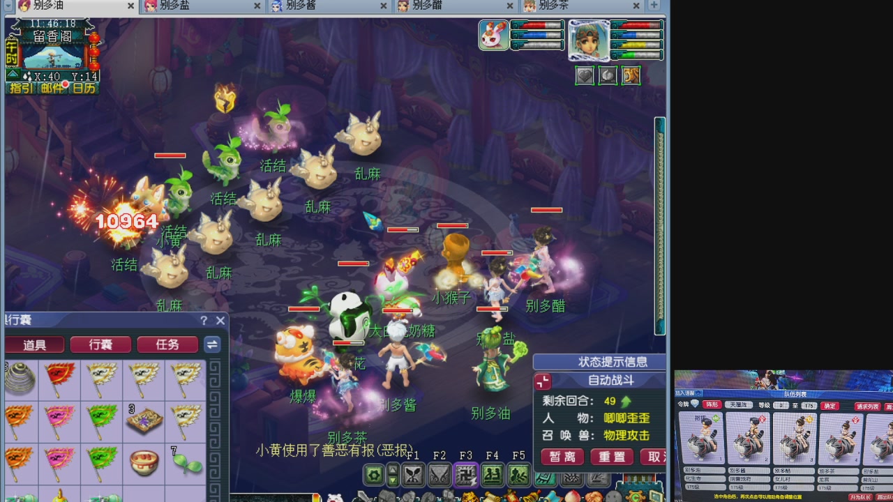 10个一组175