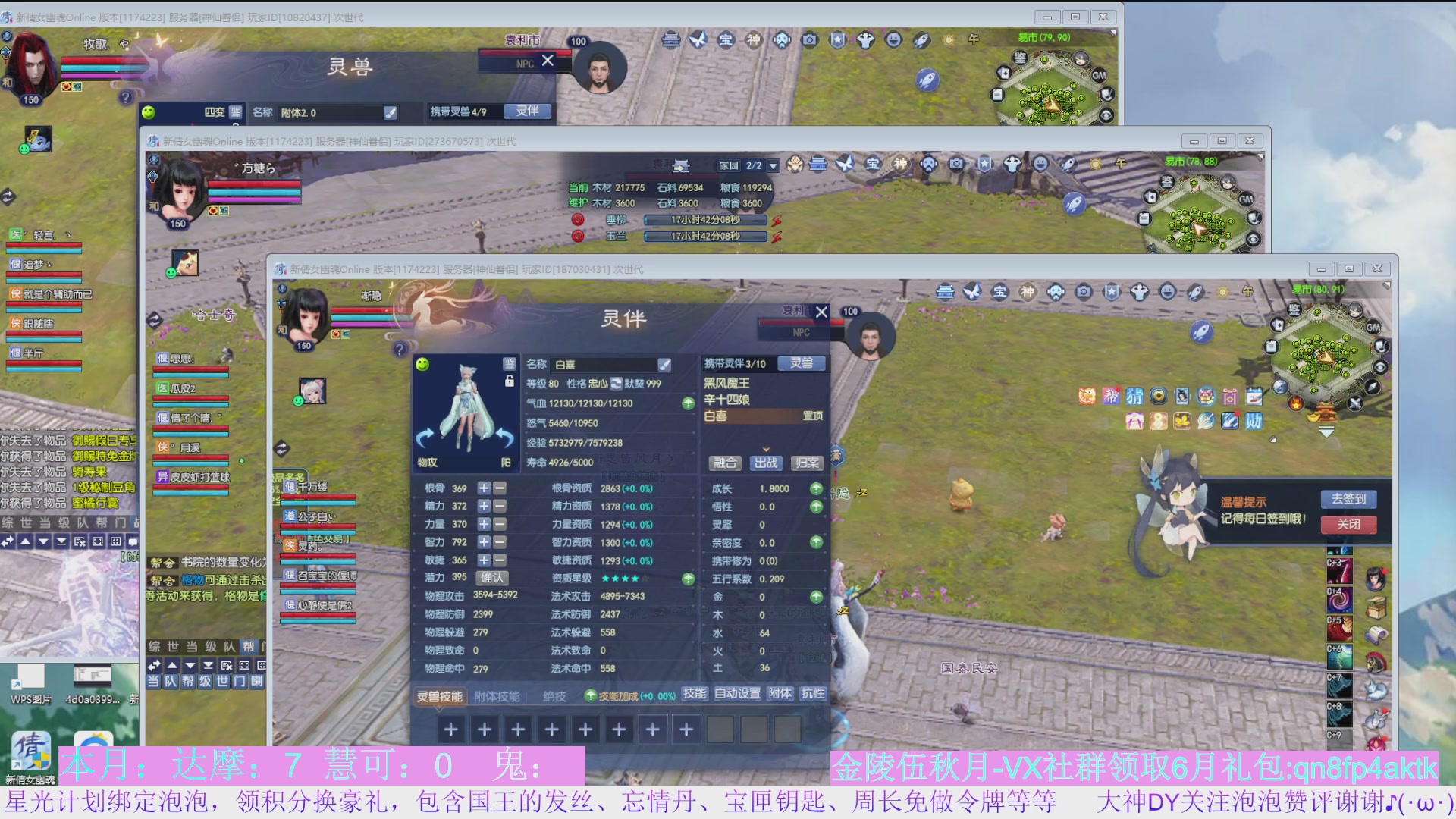 老区打金新区花，一分别想带回家