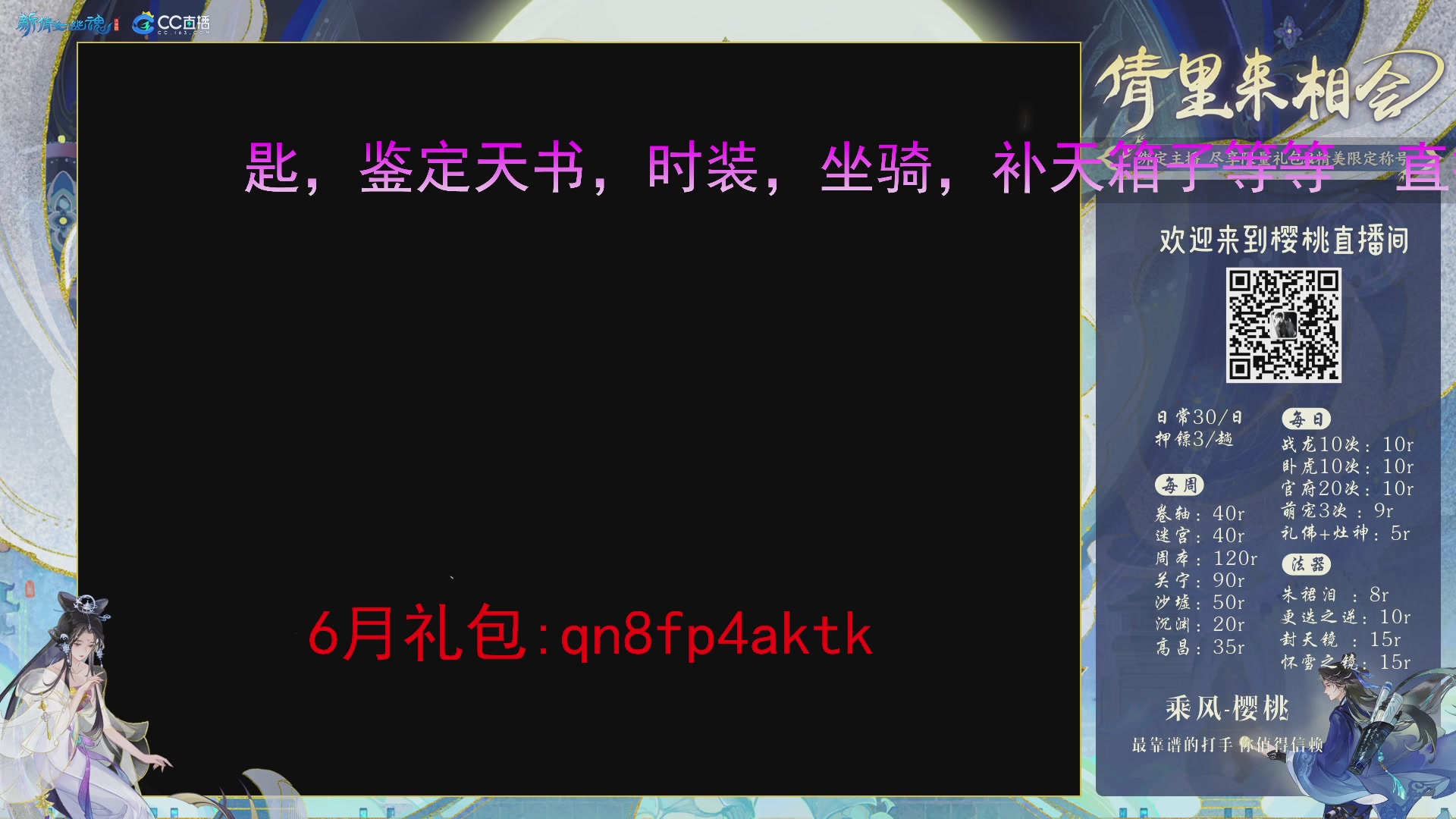 接关宁，沉渊