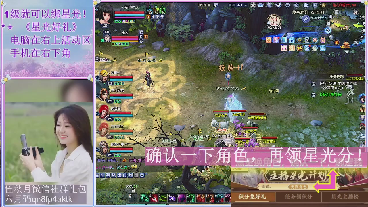 陌上花开君归否