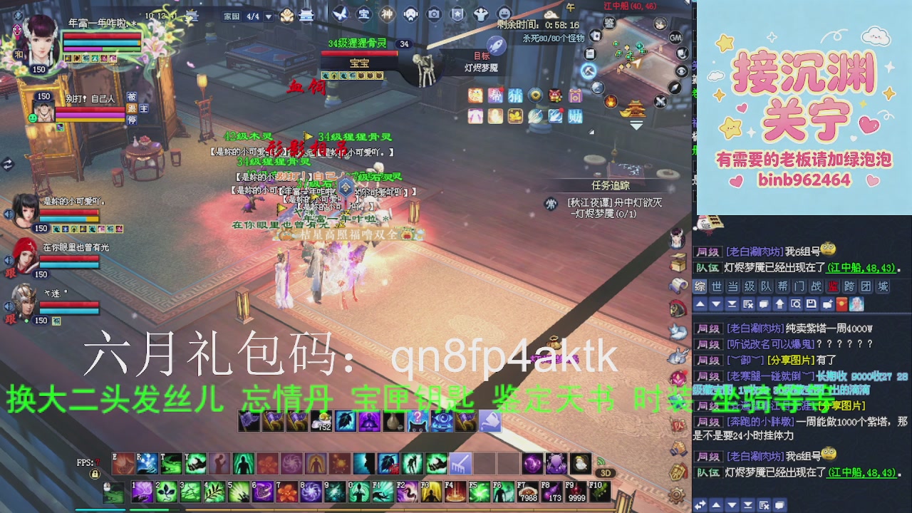 接沉渊，关宁