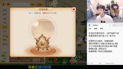 专业估号调号找号