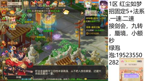 这个直播间很火