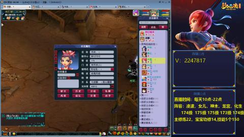 174级难民3法