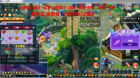 520双倍积分预定中