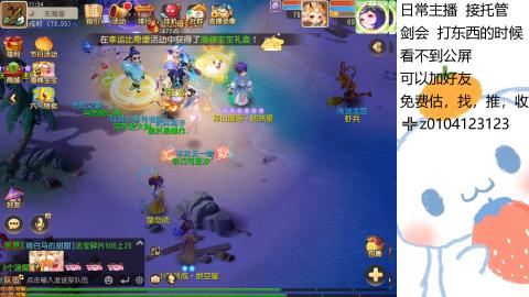 可可爱爱没有脑袋