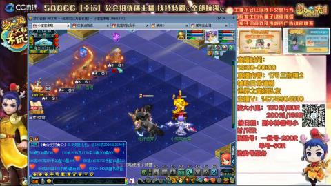 万里一组75通刷招养老队友